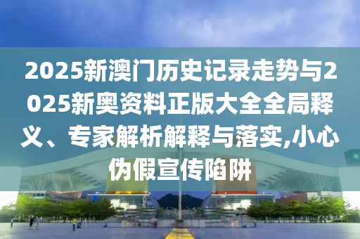 溯源中國