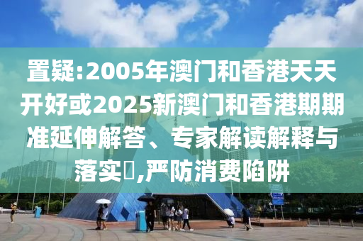 地板裝飾工程