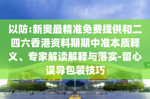 熱點(diǎn)追蹤