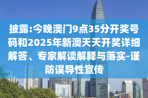要聞聚焦