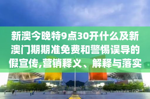 全球連線